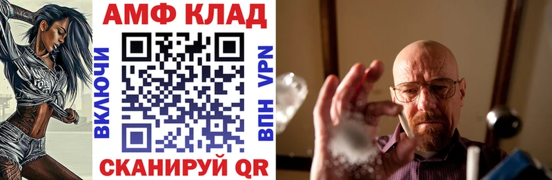 MEGA как зайти  Нурлат  Амфетамин Premium 