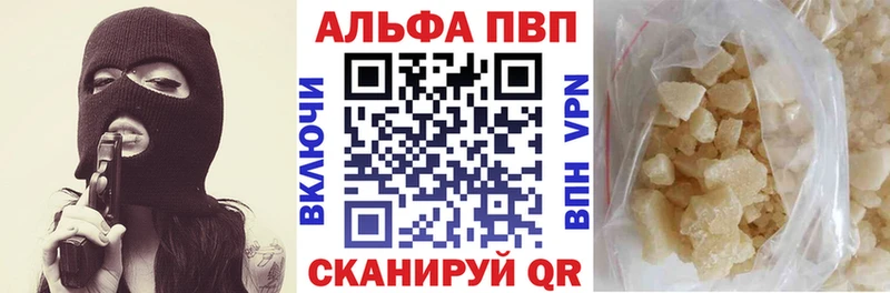 Alpha-PVP СК Нурлат