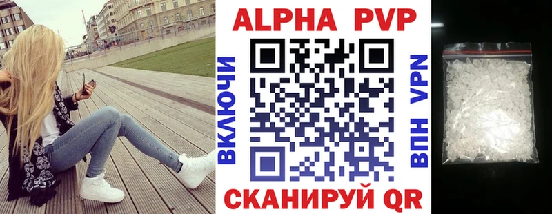 KRAKEN сайт  Нурлат  Альфа ПВП мука  купить  