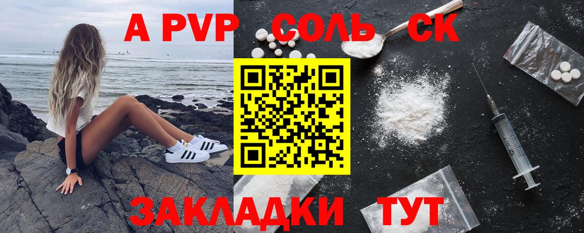 Альфа ПВП СК Нурлат