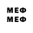 МЕФ 4 MMC gsjfktneodjfbt