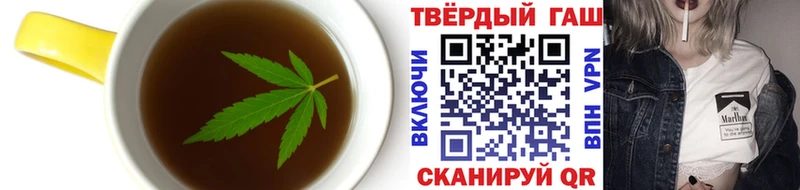 дарнет шоп  Нурлат  Cannafood конопля 