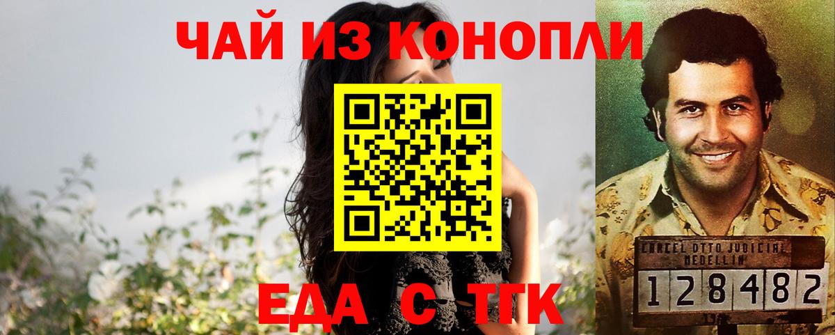 КОКАИН  Нурлат  Вход с VPN  Кетамин  Меф кристаллы  Гашиш 