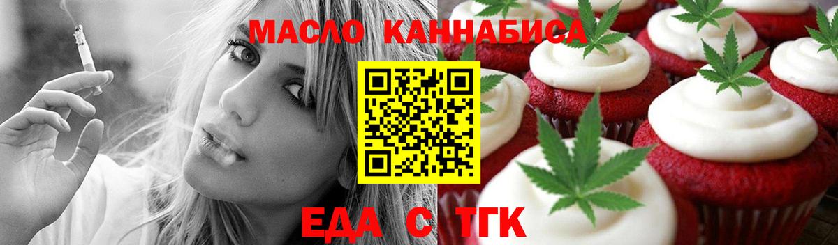 Canna-Cookies конопля  Нурлат 