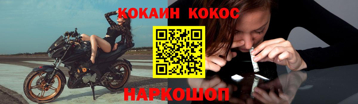 COCAIN Колумбийский Нурлат