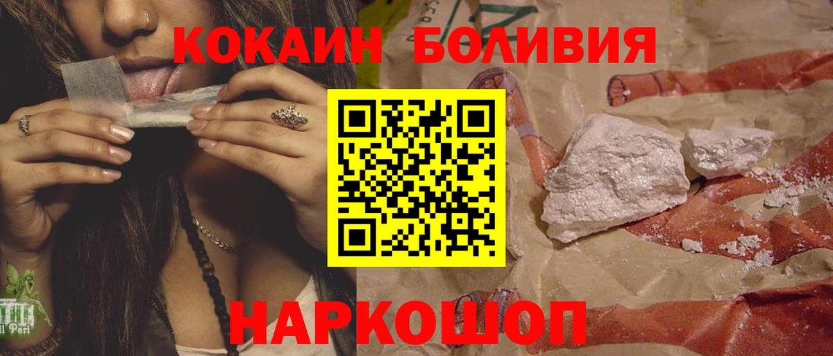 COCAIN FishScale Нурлат