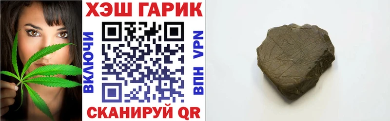 даркнет состав  Нурлат  ГАШИШ Изолятор  закладки 