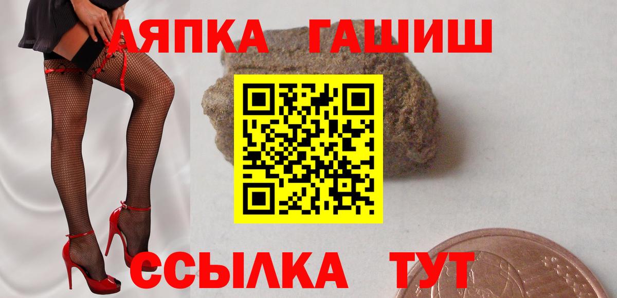 Гашиш Ice-O-Lator Нурлат