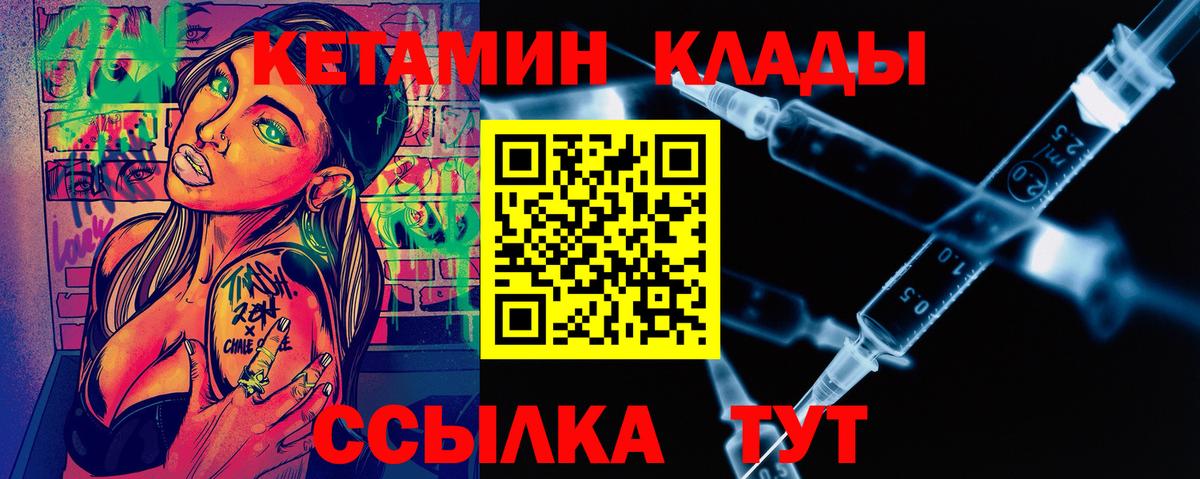 мориарти Telegram  Нурлат  ссылка на мегу как зайти  КЕТАМИН VHQ  Кетамин ketamine 