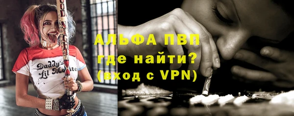 мефедрон Дмитровск