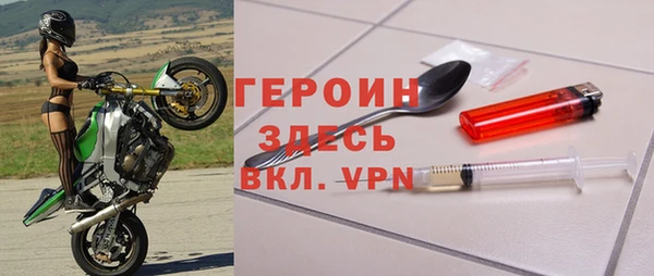 героин Дмитриев