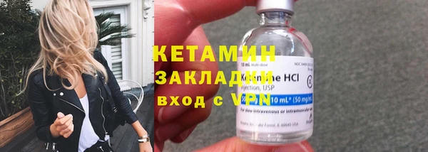 мефедрон Дмитровск