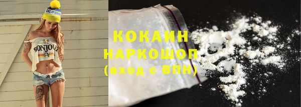 марки nbome Дмитров