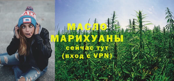 гашиш Усолье-Сибирское