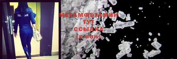марки nbome Дмитров