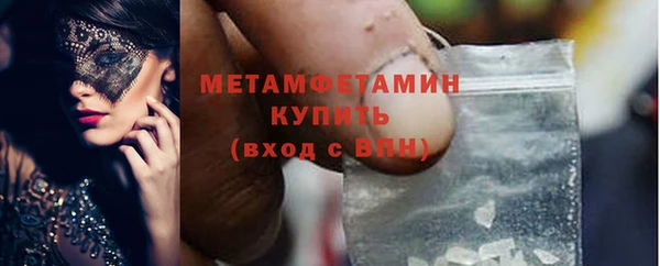марки nbome Дмитров