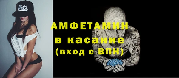 мефедрон Дмитровск