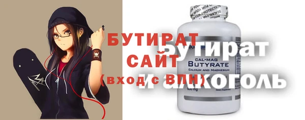 мефедрон Дмитровск