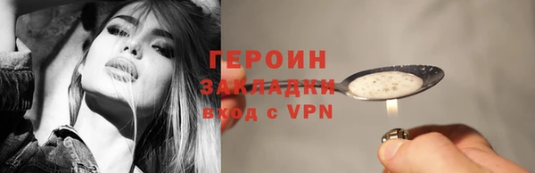 марки nbome Дмитров