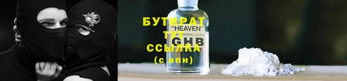 марки nbome Дмитров