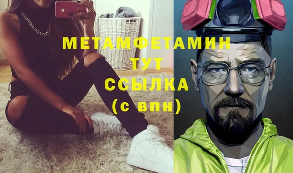 мефедрон Дмитровск