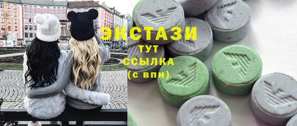 марки nbome Дмитров