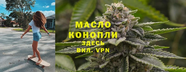 мефедрон Дмитровск