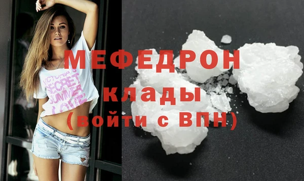 мефедрон Дмитровск