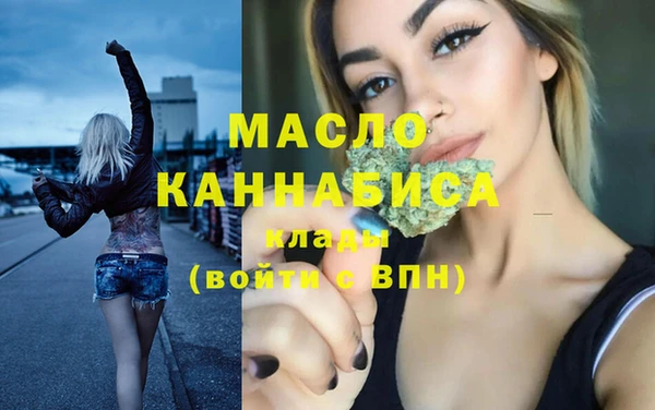 марки nbome Дмитров