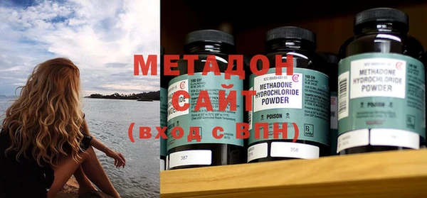 каннабис Щучье