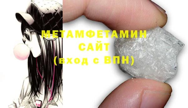 марки nbome Дмитров