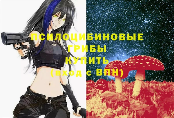 марки nbome Дмитров