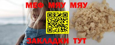 COCAINE Балаково