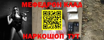 скорость Балашиха