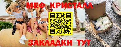 COCAINE Балаково