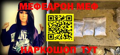 a pvp Кунгур