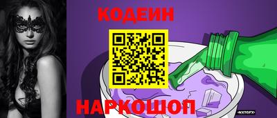 скорость Балашиха