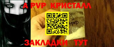 a pvp Кумертау