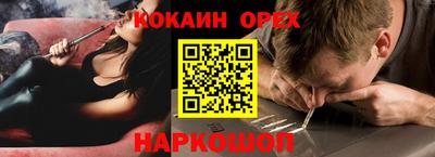 скорость Балашиха