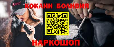 скорость Балашиха