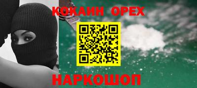 дистиллят марихуана Кулебаки