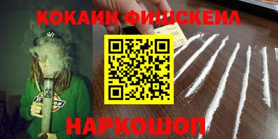дистиллят марихуана Кулебаки