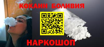 скорость Балашиха