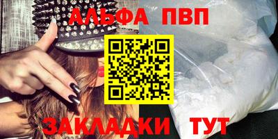 a pvp Кумертау