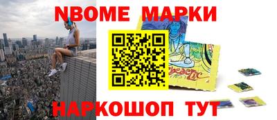 скорость Балашиха