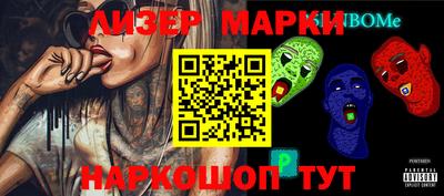 скорость Балашиха