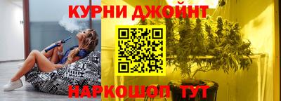 дистиллят марихуана Кулебаки