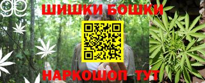 скорость Балашиха