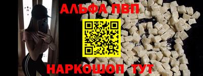 скорость Балашиха