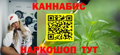 COCAINE Балаково